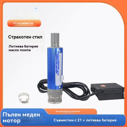 💥✅🔥Нова маслена помпа Denaqi с литиева батерия, 21v, помпа за масло и вода с двойно предназначение, литиева батерия