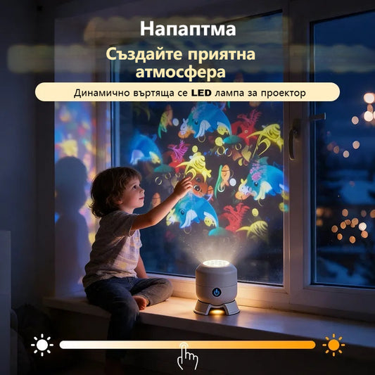 💖🌙2026 Динамично въртяща се LED лампа за проектор! ☁️🔥✨