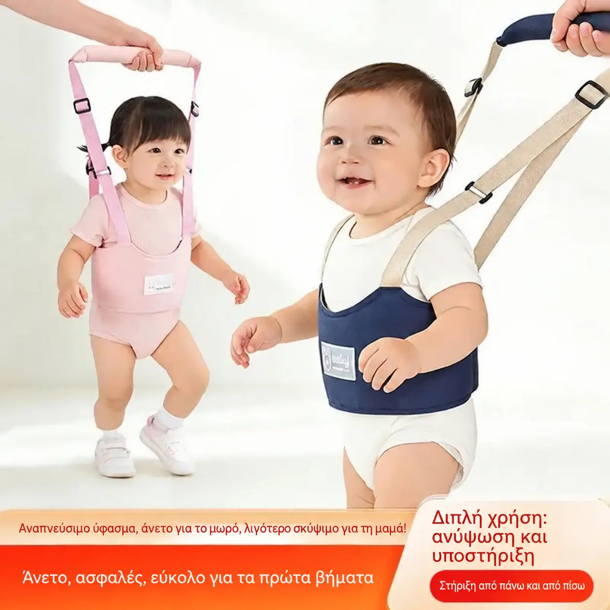 Arnés 2 en 1 para aprender a caminar: transpirable, ergonómico y con protección anticaídas 👶🚼