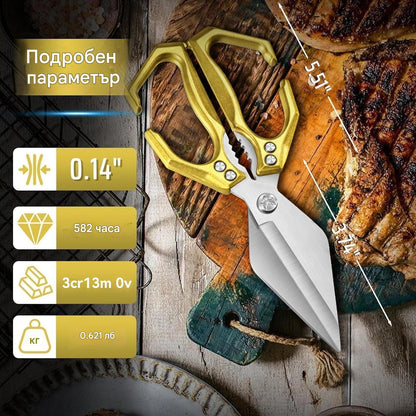 🔥Оферта за ограничено време🔥Многофункционални кухненски ножици от издръжлива стомана