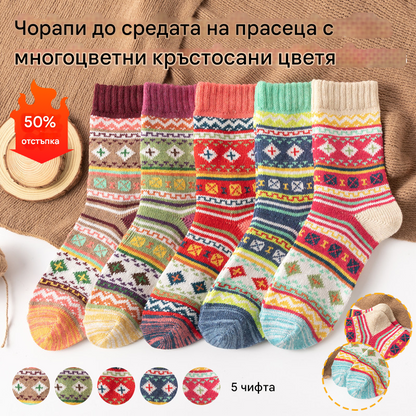 🧦🧦🔥🔥【5/10 чифта】Дамски дебели топли вълнени чорапи в ретро стил.