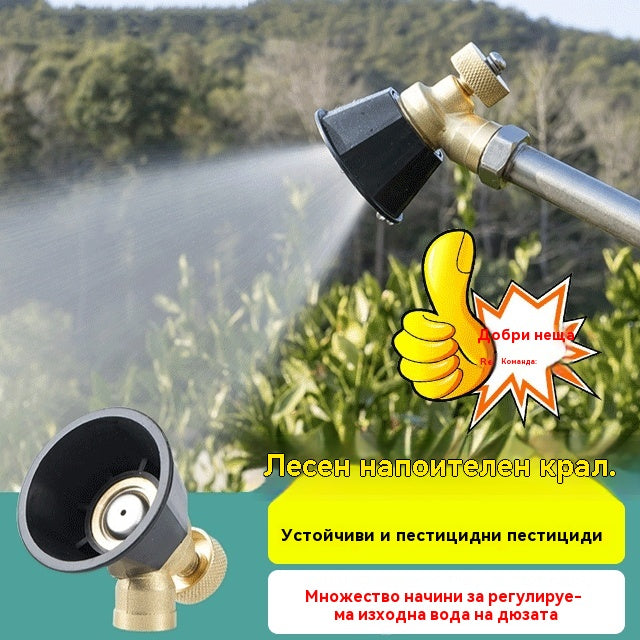 💦【Compra uno y llévate otro gratis】Boquilla de riego ajustable para pulverizadores agrícolas🌾