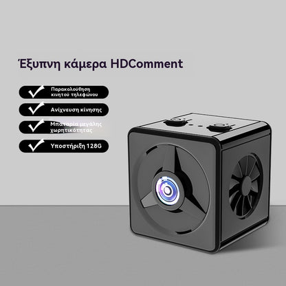 🏠📹🕵️🔥Малка квадратна камера, интелигентна камера с висока разделителна способност, безжично дистанционно наблюдение на дома чрез WiFi