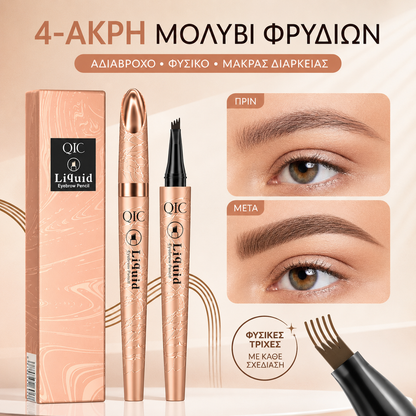 Kúpte 1 a získajte 1🖌️ Vodeodolná mini ceruzka na obočie – vytvára prirodzené a realistické tvary obočia