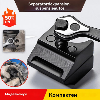 🚗【Разпродажба на ниски цени】🔧Инструмент за свързване на главини на автомобилни амортисьори, разделител на окачването на автомобил