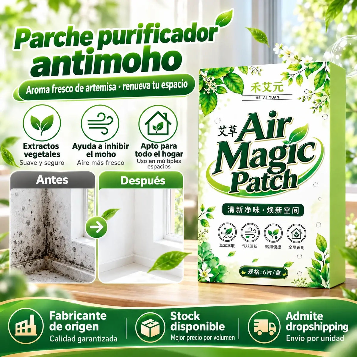 🔥🌿Parche de artemisa de larga duración para el alivio de las picaduras de ácaros - 2 paquete (12 parches)