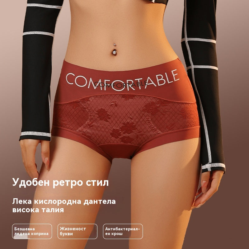 🔥🩲【Последен ден - 50% отстъпка】Антибактериално бельо за отслабване с висока талия