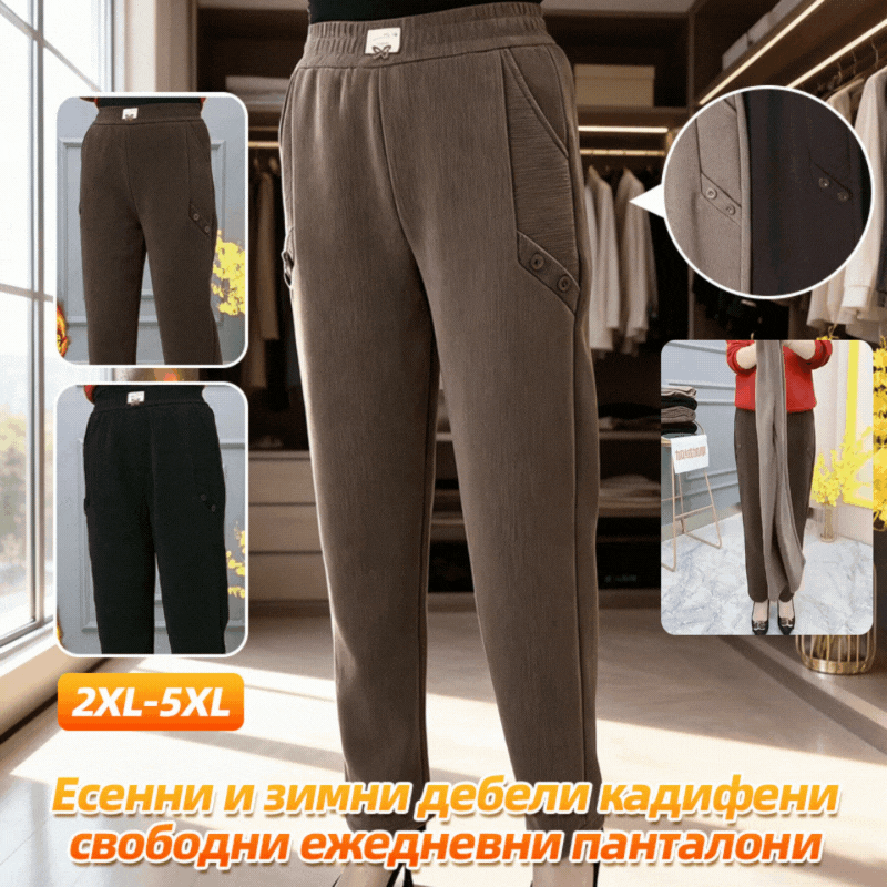 🎁👖【2XL-5XL】Nové jesenné/zimné hrubé flísové ležérne nohavice so širokými nohavicami, plus veľkosť