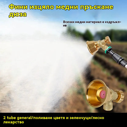 💦Регулируема Латунна Розпръсквателна Душка за Земеделски Пръскалник 🌾