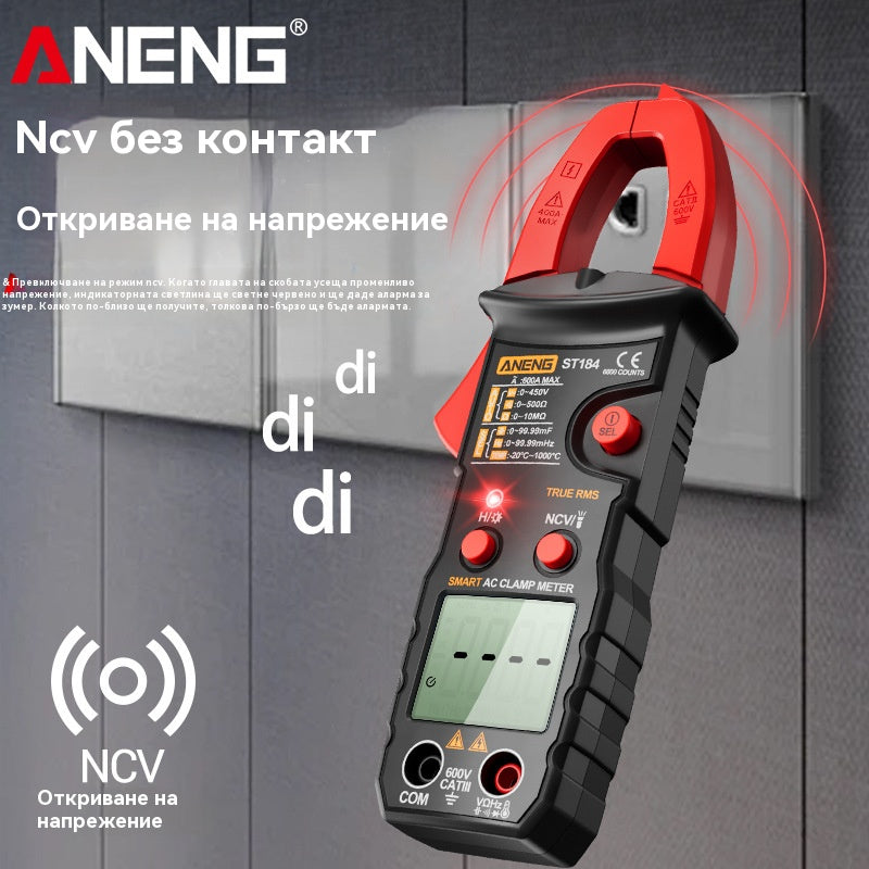 🔥【Ограничено време на оферта】🛠️Интелигентна цифрова амперметър-виOLTметър, многофункционален електрически инструмент✅Автоматизирана с висока точност✅Пълна автоматична разпознаване