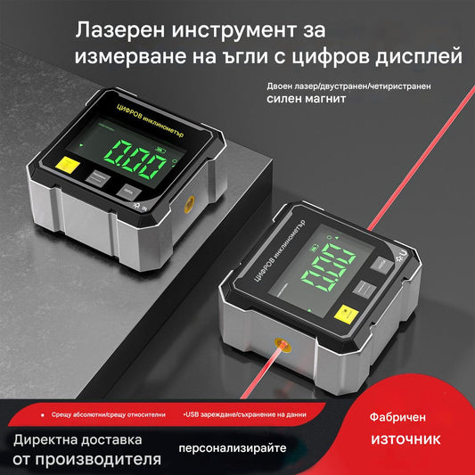 【📢📢Най-ниска цена за ограничено време!!! 💥】Четиристранен магнитен, двустранен електронен лазерен нивелир