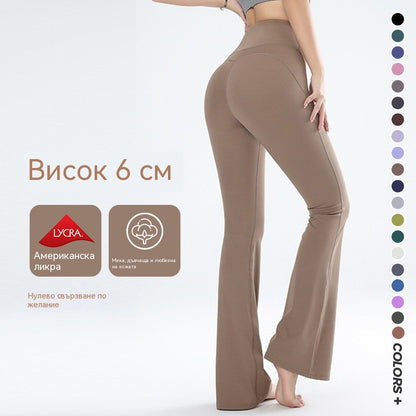 【S-3XL】Дамски ежедневни панталони с висока талия и странични джобове