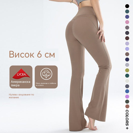 【S-3XL】Дамски ежедневни панталони с висока талия и странични джобове