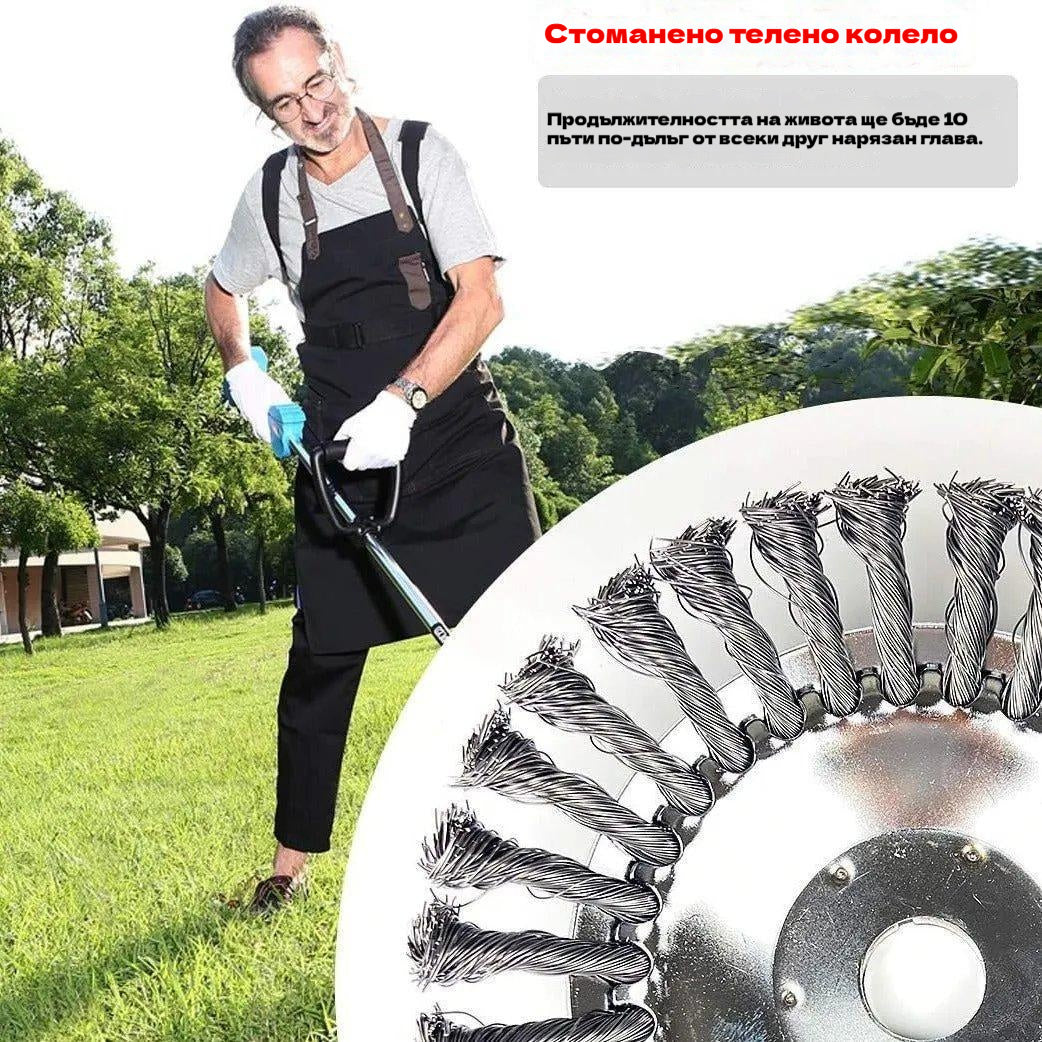 ⚡⚡🔥【8 инча】Аксесоари за плевене с тел, Градински инструменти за плевене