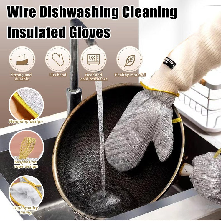 🔥【Пакет от 5】🌊 Изолирани метални ръкавици за миене на съдове 👋 Кажете сбогом на мазните чинии!