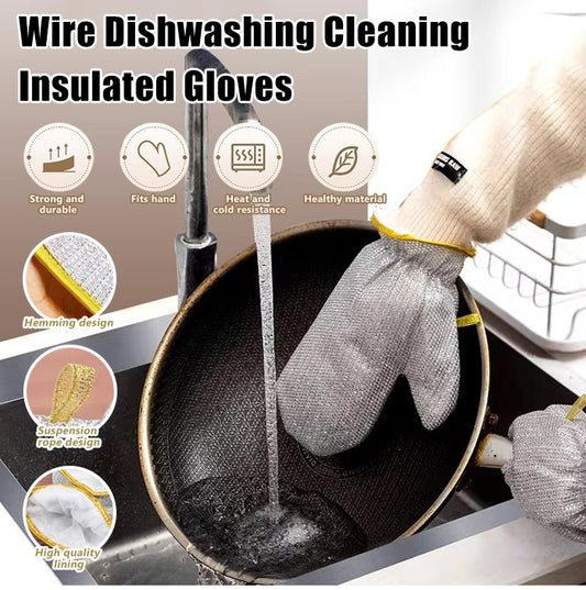🔥【Пакет от 5】🌊 Изолирани метални ръкавици за миене на съдове 👋 Кажете сбогом на мазните чинии!