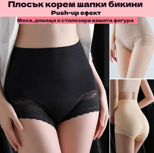 🔥【3бр.】【45-100 кг】💖 Оформящи бикини с плосък корем и push-up ефект – меки, дишащи и отслабващи по фигурата