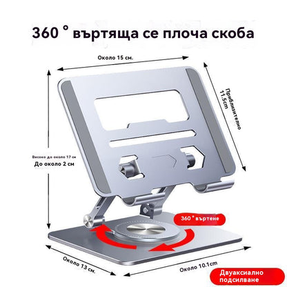 💻 Гъвкав алуминиев статив за лаптоп: Върти, огъва, охлажда! 🚀Продава се като топъл хляб! 🔥