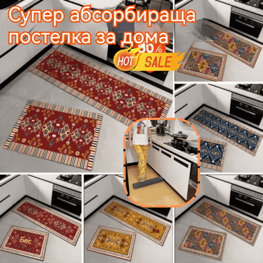 🛒👉【40*60+40*120cm】Često korišteno kod kuće🔥Super upijajuća podna prostirka【2 kom】