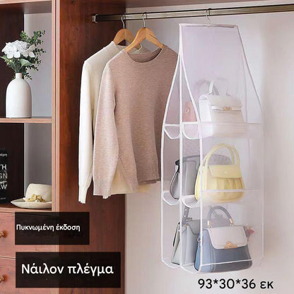 🔥Compra 1 y llévate 1 gratis🔥Bolsa de almacenamiento multicapa para uso doméstico, colgante y plegable, a prueba de polvo😍