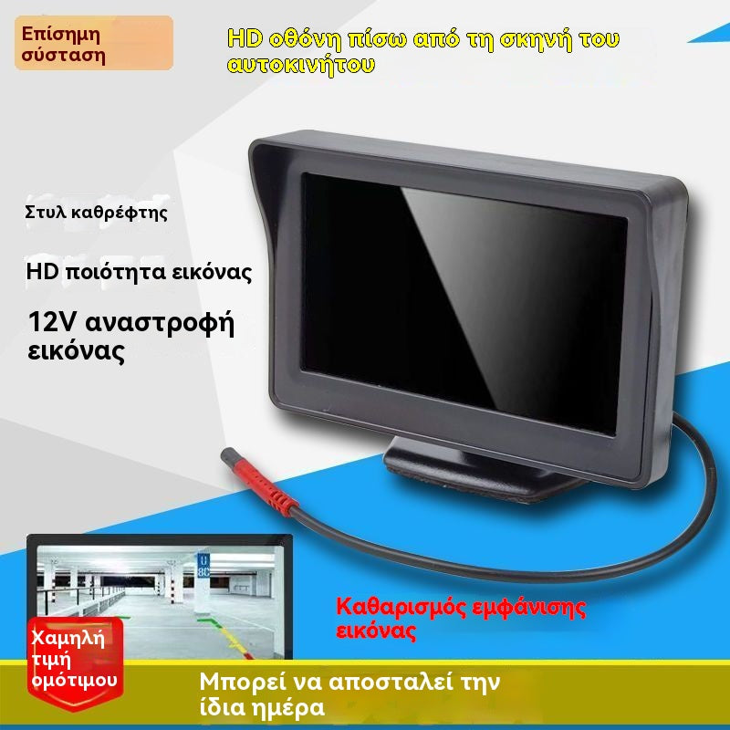 🔥Univerzální zadní monitor do auta s vysokým rozlišením, 4,3/7 palcový 12V univerzální zadní monitor do auta s vysokým rozlišením.