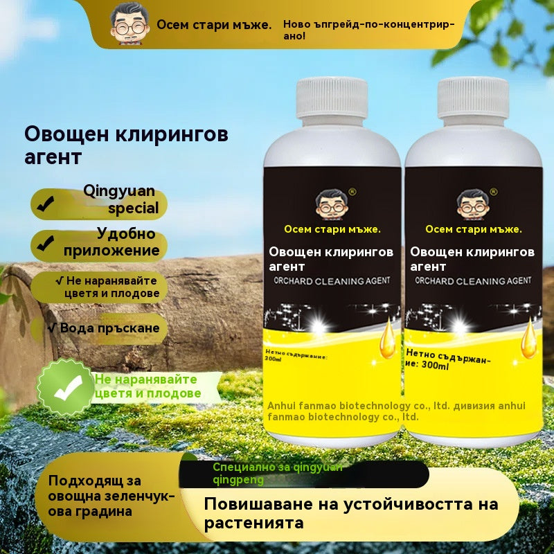 🍂【Горещи продажби】✅✨Микробните почистващи препарати са подходящи за овощни градини.