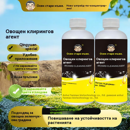 🍂【Горещи продажби】✅✨Микробните почистващи препарати са подходящи за овощни градини.