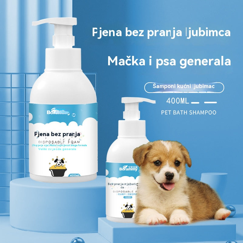 🐱🐈 Nježna dezodorirajuća pjena na biljnoj bazi za kućne ljubimce, šamponi za kućne ljubimce