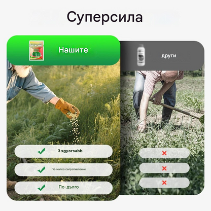 🌴🌳 Циклоазолинонов фунгицид, фунгицид за големи дървета, хербицид
