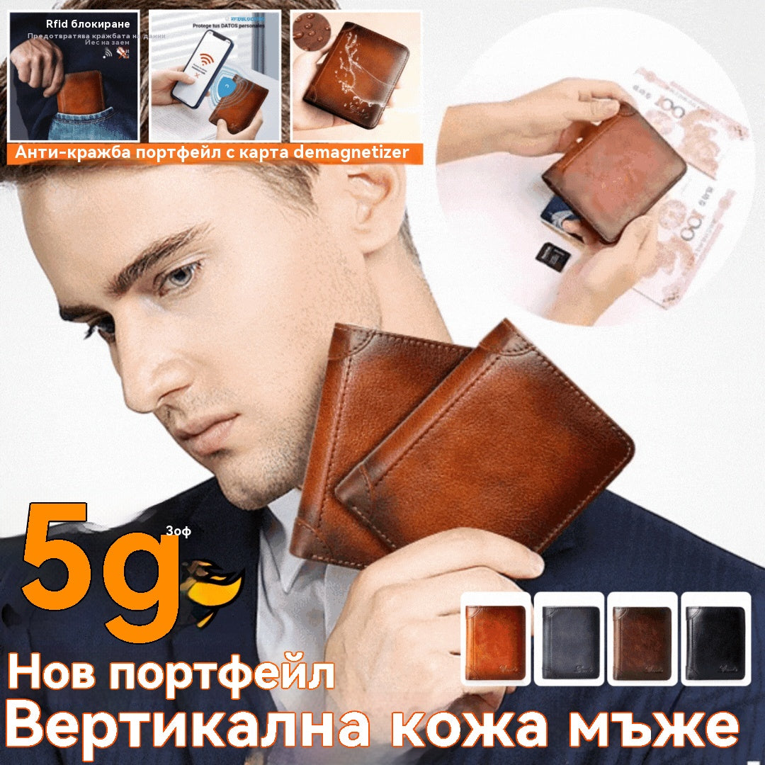 👝【Най-продаваният артикул】✨ Нов мъжки портфейл от естествена кожа със защита против кражба