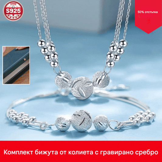 🔥Гореща разпродажба🔥【Колие + Гривна】💖✨Гривна с мъниста от стерлингово сребро 925