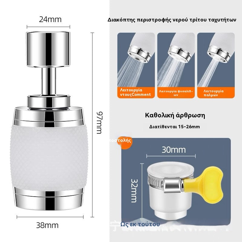 🔥💦 Универсален кухненски кран с филтър | Устойчив на пръски и повишава налягането