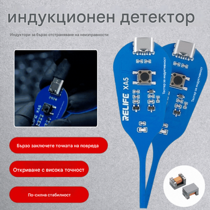 🛠️ XA5 Тестер за сензори: Бързо идентифициране на мястото на повредата