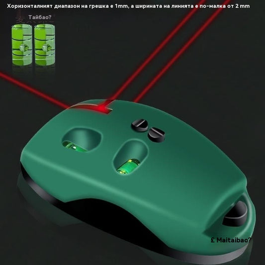 【Купете 1, вземете 1 безплатно】🔴 2-в-1 лазерен нивелир под прав ъгъл – бързи, прецизни линии без тебеширова линия
