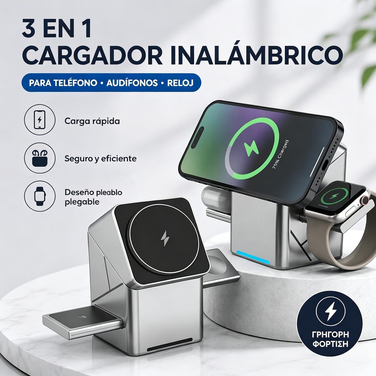 58% DE DESCUENTO 🔥 Ofertas imperdibles: Estación de carga inalámbrica magnética plegable 3 en 1