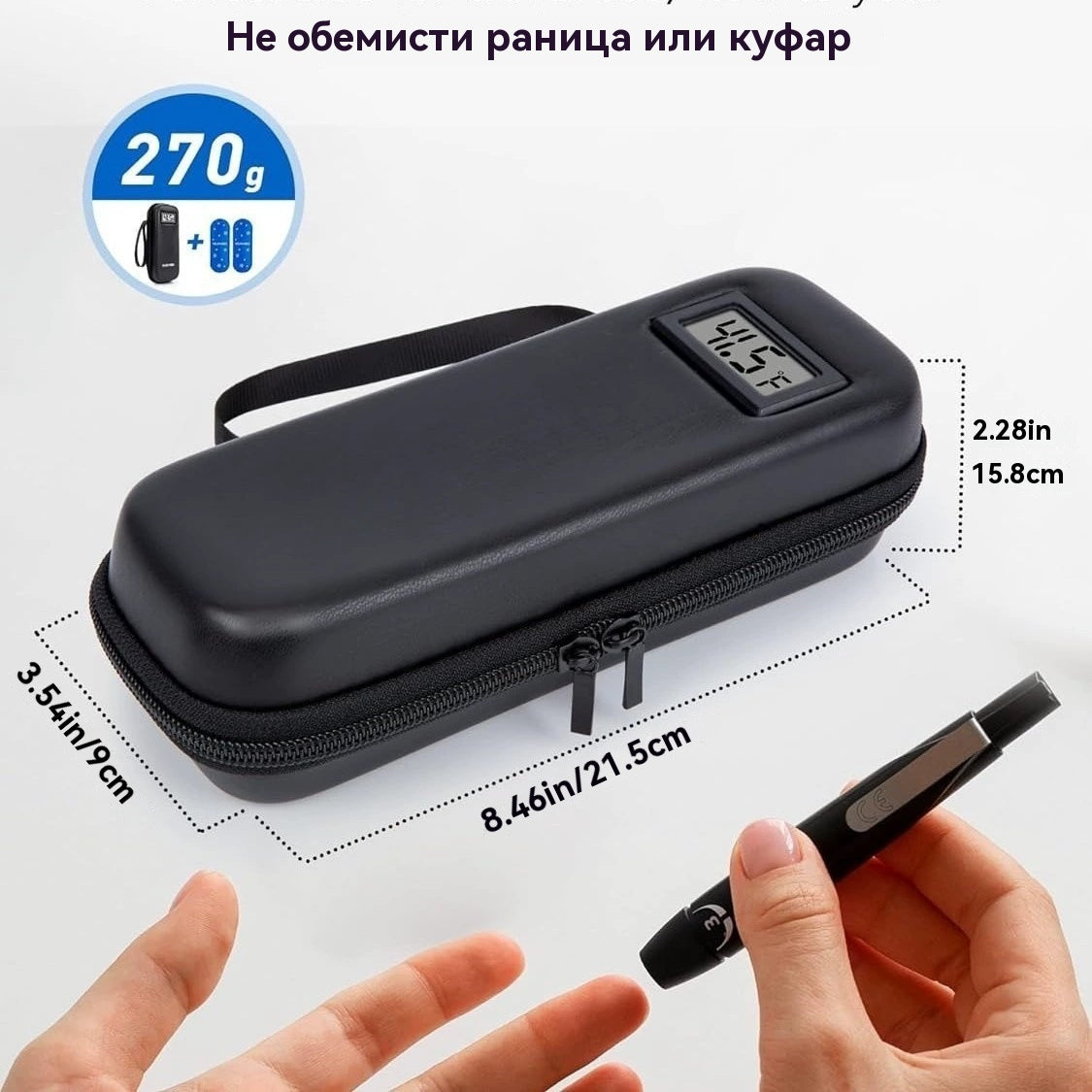 ❄💊Кутия за охлаждане на инсулин за пътуване с дисплей за температура
