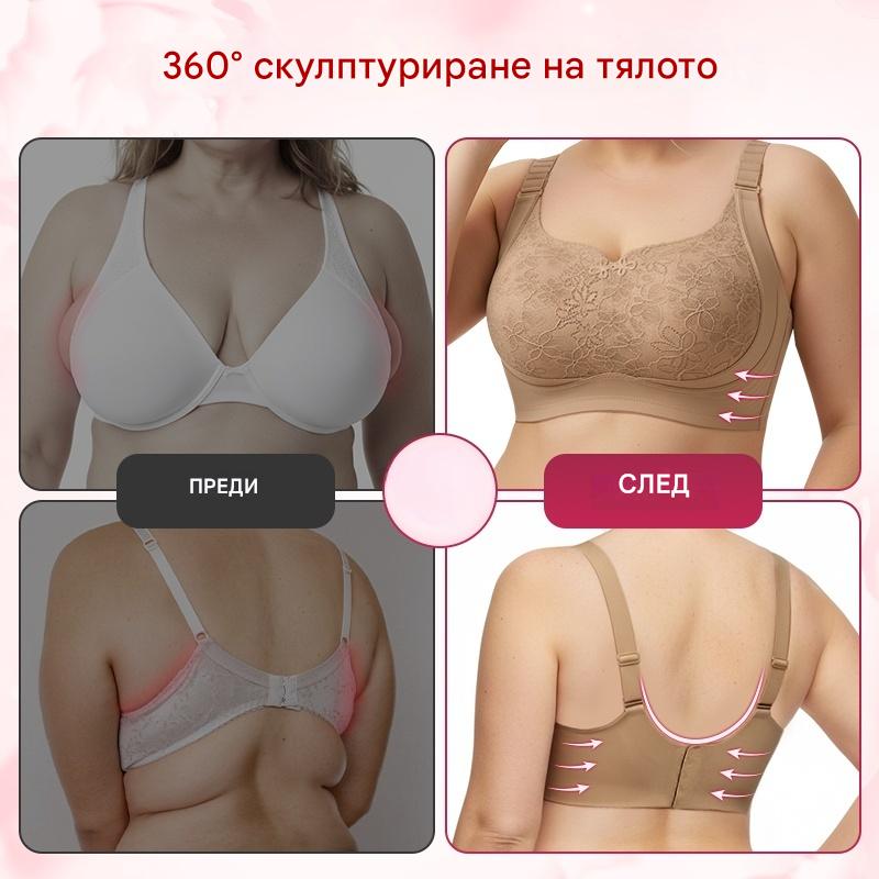 💖💖Регулируем повдигащ сутиен за по-голям бюст, удобен сутиен.