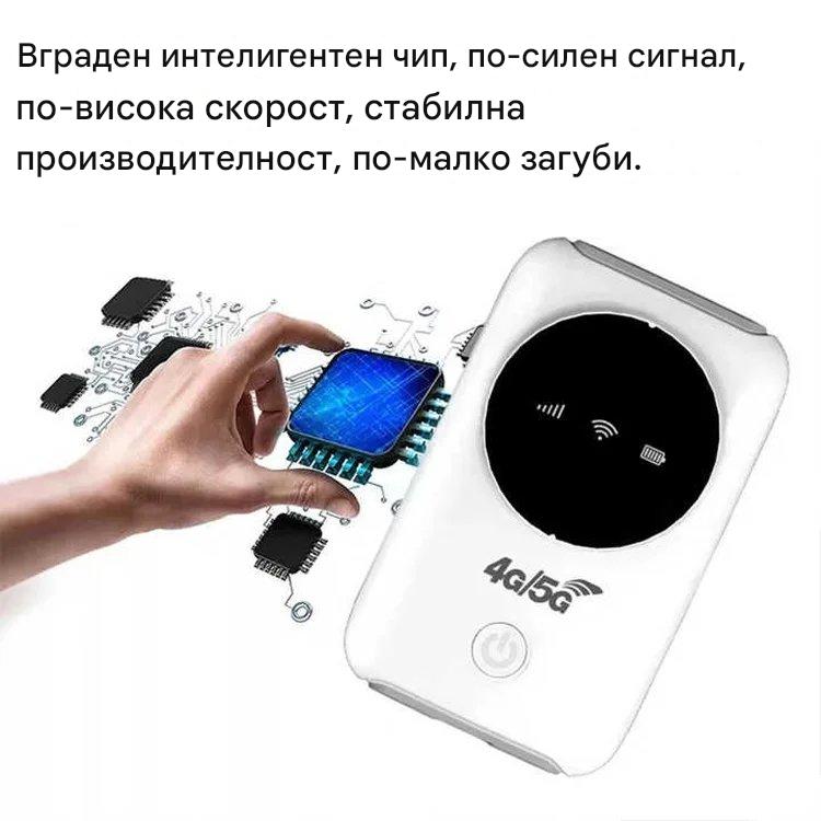 ✨✨【Безплатен интернет в джоба ви】5G рутер