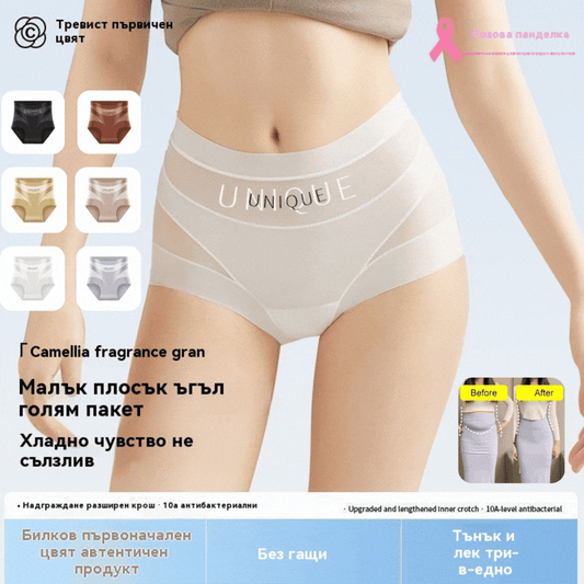 🔥 🩲(6 броя) Последен ден - 50% отстъпка - 🩲 Антибактериално бельо за коремче с висока талия