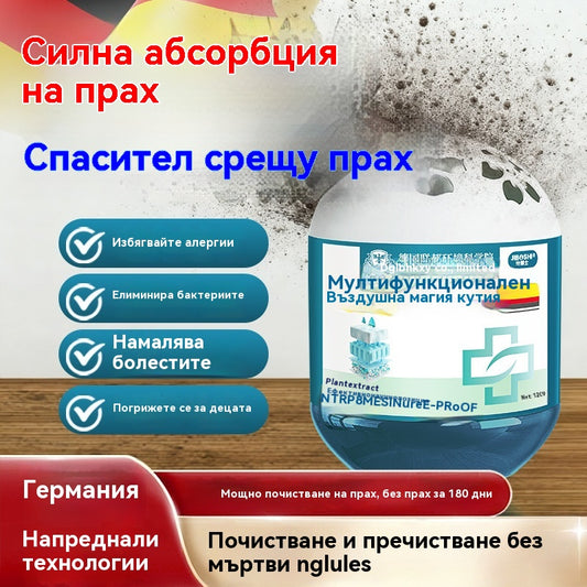 🔥2026 Нова продуктова серия - Предварителна продажба с ограничен период от време⏰Вълшебна кутия за пречистване на въздух и прахоуловител🏠🌿