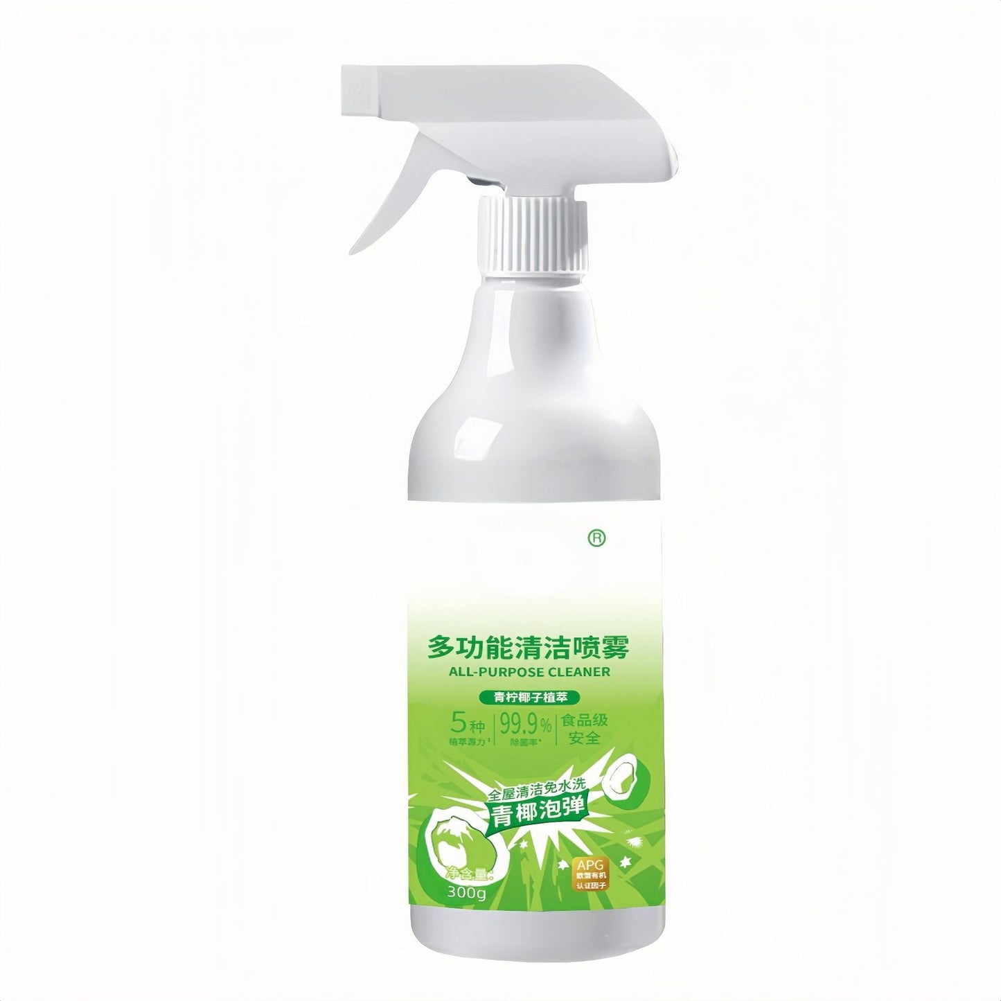 🔥 Promocja 2025 50% ZNIŻKI 🔥Uniwersalny spray czyszczący, bez spłukiwania