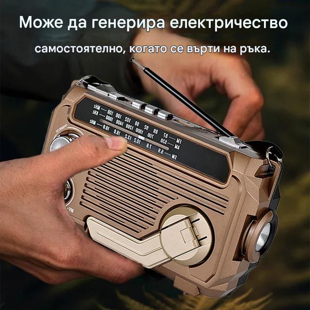 🏕️【Гарантирана автентичност】Многофункционален преносим фенер с AM радио