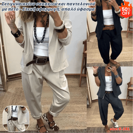 💎Časovo obmedzená zľava 50%💎Dámska súprava bundy a nohavíc s klopami - Úzky strih, mäkká látka👖✨【40-100kg】
