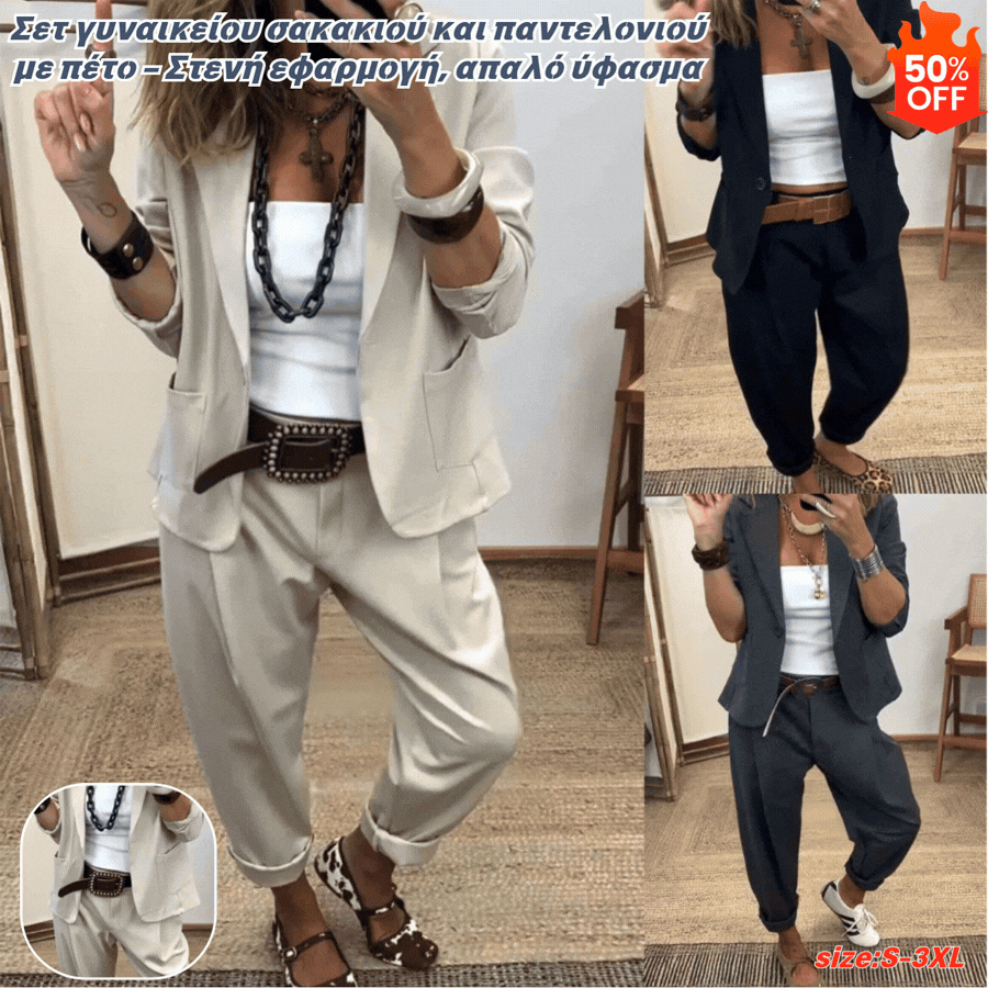 💎Časovo obmedzená zľava 50%💎Dámska súprava bundy a nohavíc s klopami - Úzky strih, mäkká látka👖✨【40-100kg】