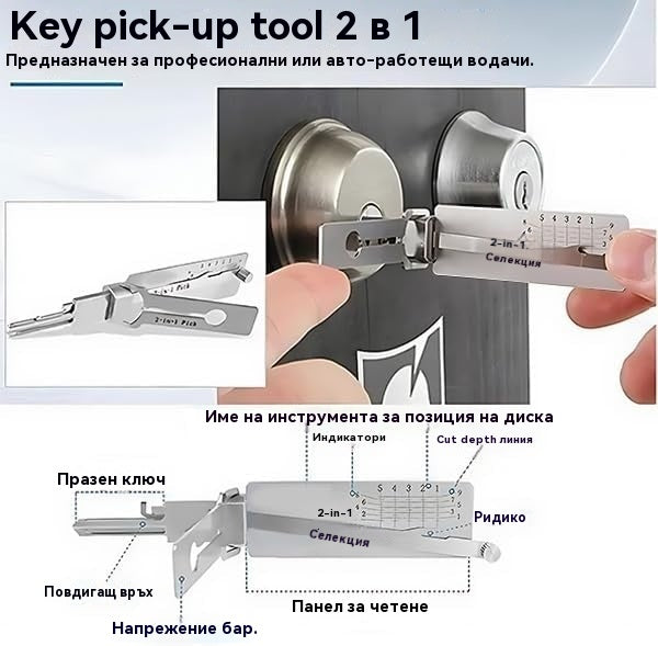 🔐Специални промоции тази седмица🔑 - 49% ОТСТЪПКА🔥Декодер за ключове от неръждаема стомана