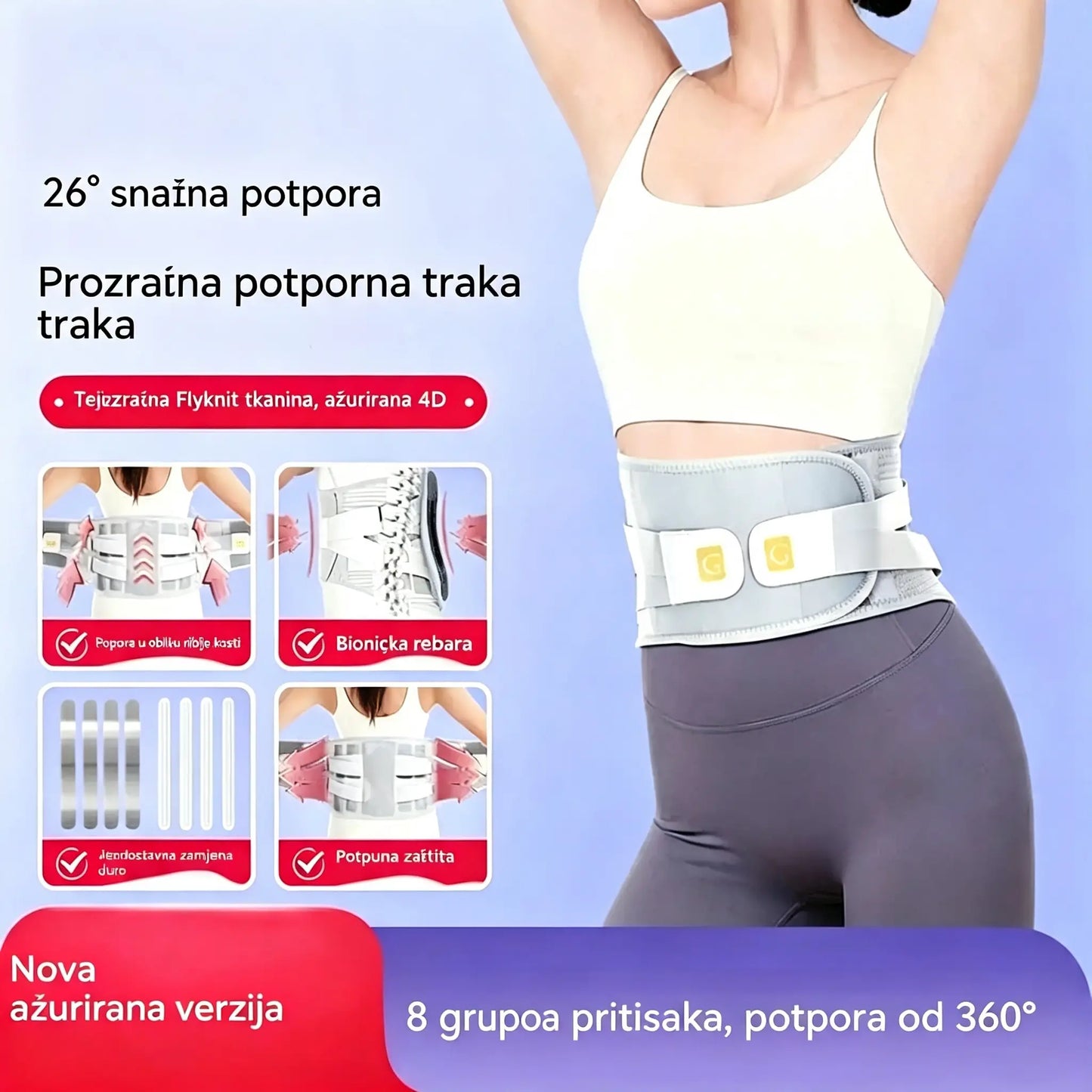 ✅ 【Preporučuju liječnici】💪🌟 Pojas za potporu lumbalnog dijela tijela, oprema za zaštitu mišića leđa