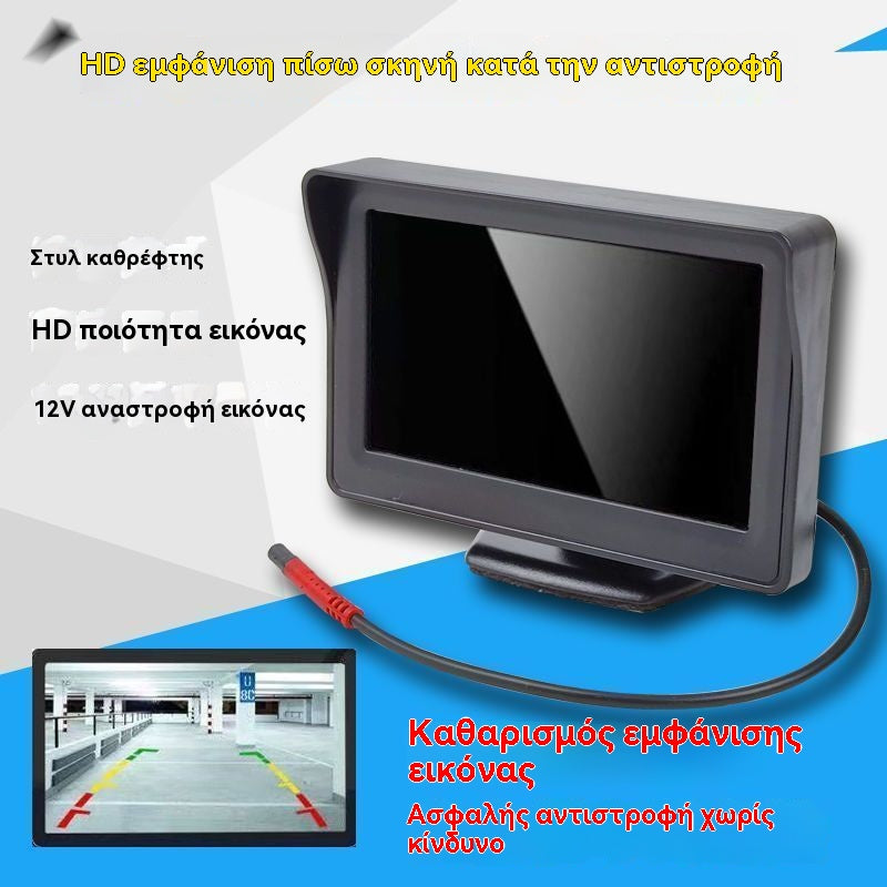 🔥Univerzální zadní monitor do auta s vysokým rozlišením, 4,3/7 palcový 12V univerzální zadní monitor do auta s vysokým rozlišením.