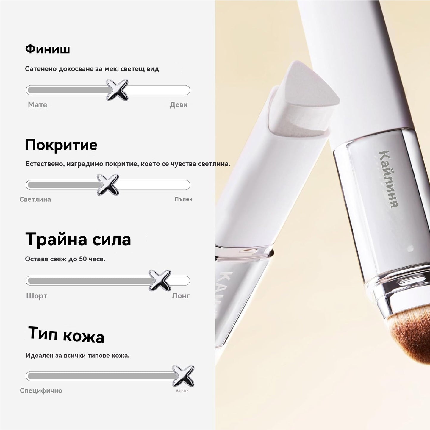 ⏰💕🔥【Купете 1, вземете 1 безплатно】🌟Корейски V White крем-стик за грим с промяна на цвета