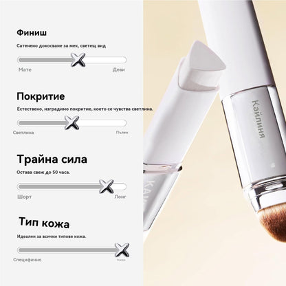 ⏰💕🔥【Купете 1, вземете 1 безплатно】🌟Корейски V White крем-стик за грим с промяна на цвета