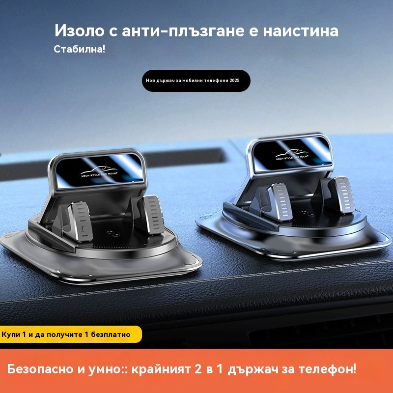 🚗 Безопасен и интелигентен: Най-добрият 2-в-1 държач за телефон за кола! 🚗